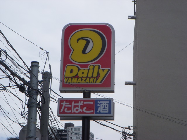 Convenience store. Daily Yamazaki Sendai Hachiman-chome store up (convenience store) 805m