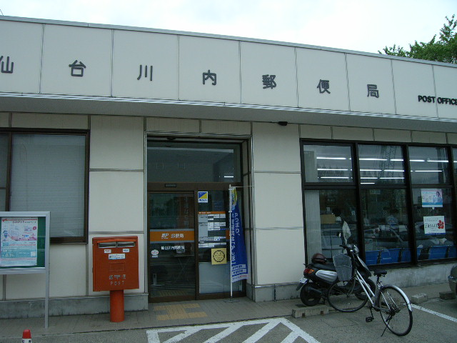 post office. 680m to Sendai Sendai post office (post office)