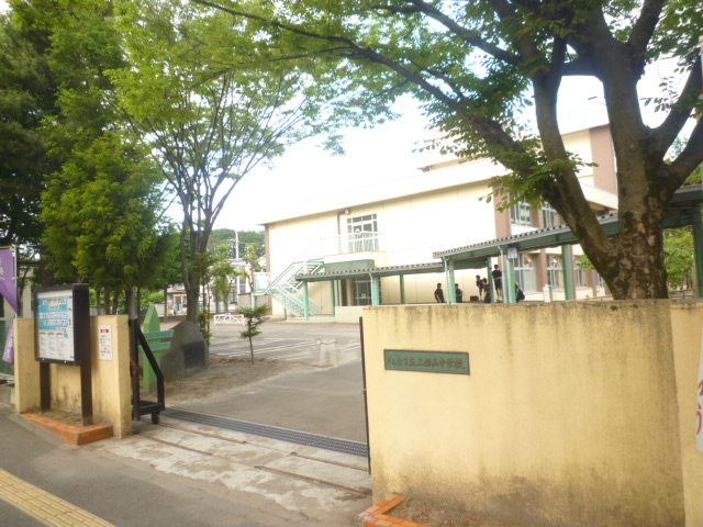 Junior high school. 530m to Sendai Municipal Uesugi mountain junior high school (junior high school)
