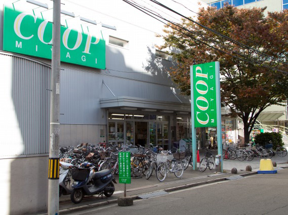 Surrounding environment. Miyagi Coop Kashiwagi shop (about 390m ・ A 5-minute walk)