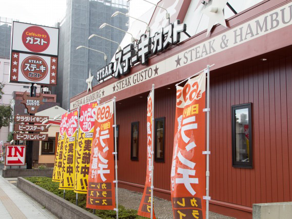 Surrounding environment. Steak gust Sendai Kimachidori store (about 240m ・ A 3-minute walk)