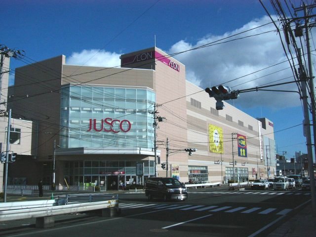 Shopping centre. 1100m until the ion Sendai Saiwaicho Shopping Center (Shopping Center)