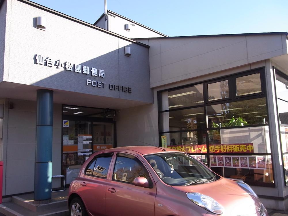 post office. Sendai Komatsushima 550m to the post office