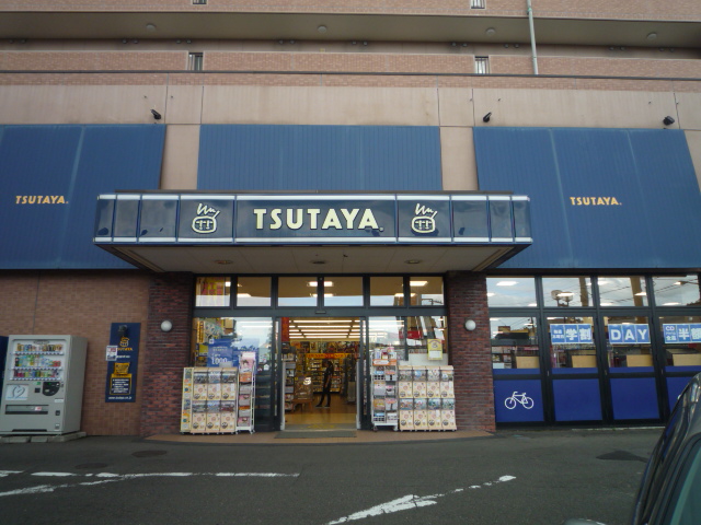 Rental video. TSUTAYA Hirose street shop 490m up (video rental)