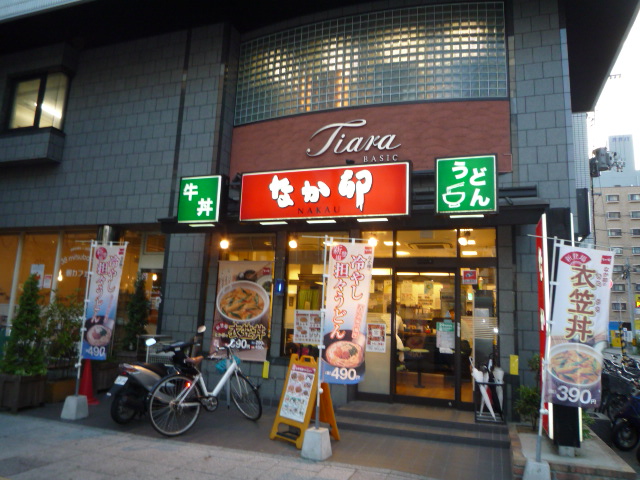 restaurant. 340m until Nakau Sendai Aoba through Ichibancho store (restaurant)