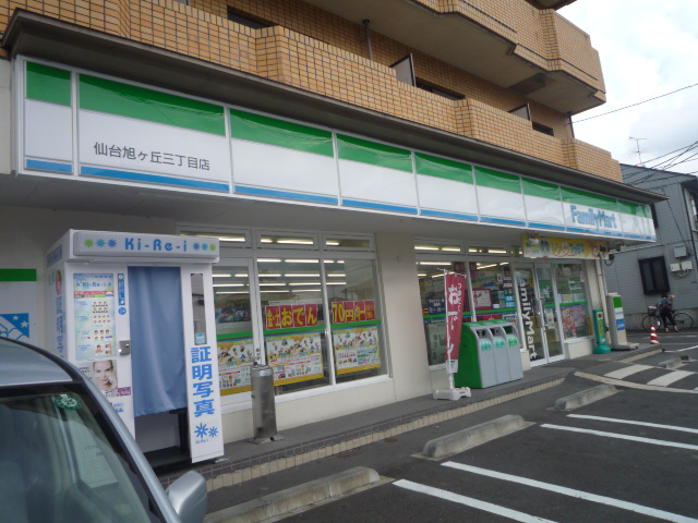 Convenience store. Family Mart Sendai Asahigaoka Sanchome store up (convenience store) 197m