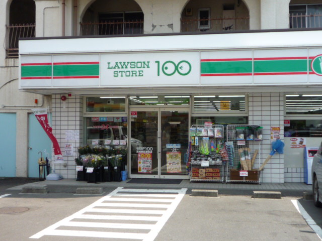 Convenience store. STORE100 313m to Aoba Asahigaoka store (convenience store)