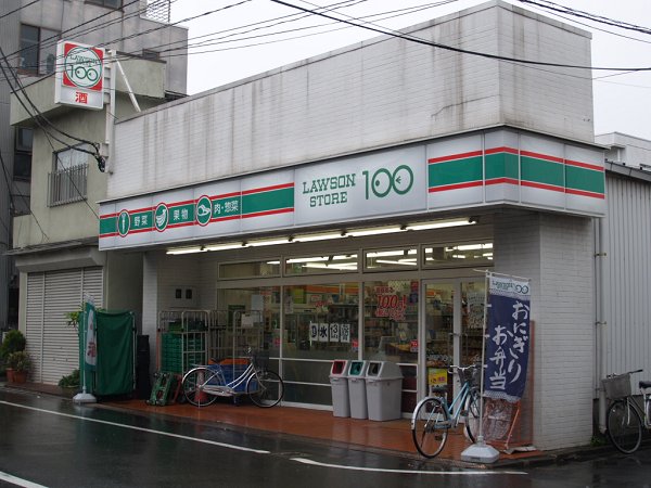 Convenience store. Lawson Store 100 Miyamachi shop until the (convenience store) 1040m