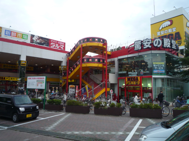 Shopping centre. 1546m to Don Quixote Dainohara store (shopping center)