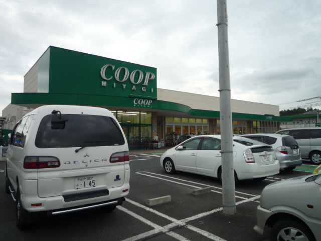 Supermarket. COOP MIYAGI Dainohara store up to (super) 1000m