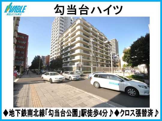 Local appearance photo