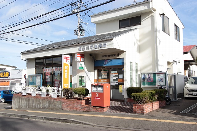 post office. Sendai Kabira 400m to the post office (post office)