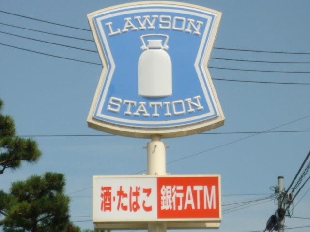 Convenience store. 468m until Lawson Sendai Takamatsu store (convenience store)