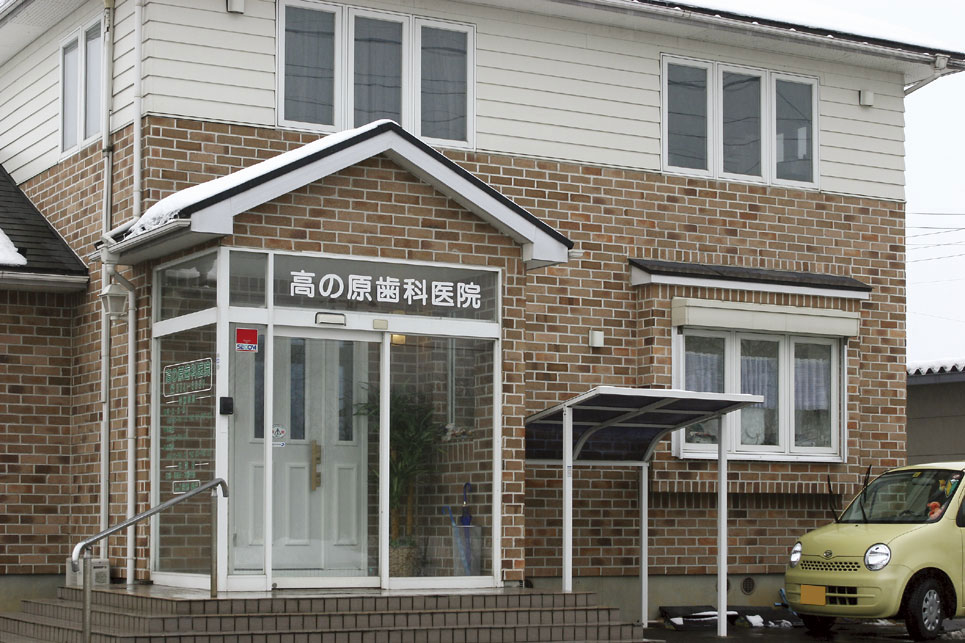Hospital. Also Takanohara dental clinic waiting room spacious comfortable (in the town)