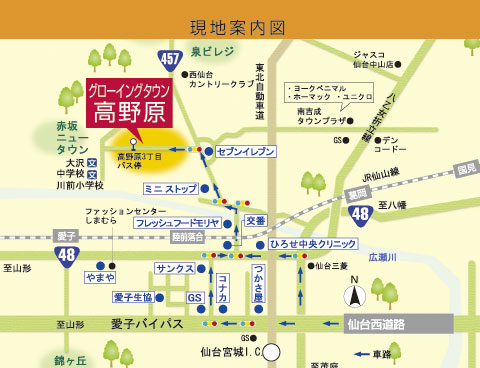 Local guide map. Local guide map / Sunshine rich location located on a hill along the national highway 457 Route. Also, It is blessed with comfortable access to the Sendai center via the west road. First Takanohara Center House (Aoba-ku, Sendai Takanohara 1-8-16) to