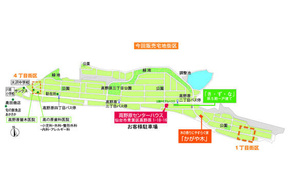 Other. Section of this sale. The relaxed town spacious residential land in subdivision. B Street District in (excerpt), Also parks and "Takanohara Third Street" bus stop more than 100 square meters in a familiar environment residential land. When the tour is First to Takanohara Center House