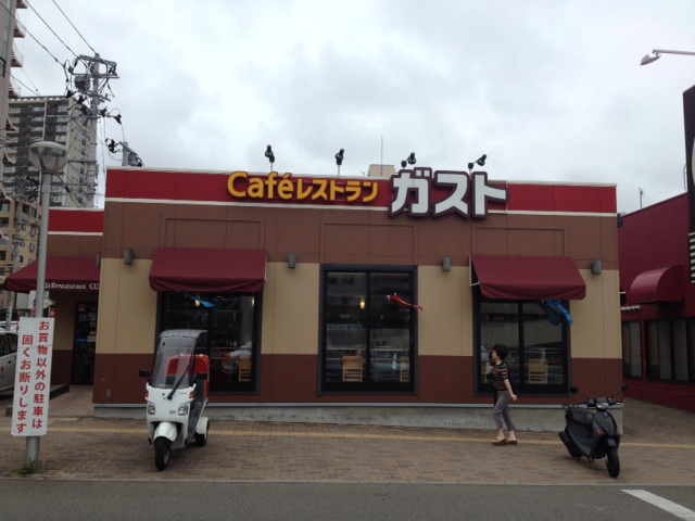 restaurant. 370m to gust Sendai Kimachidori store (restaurant)