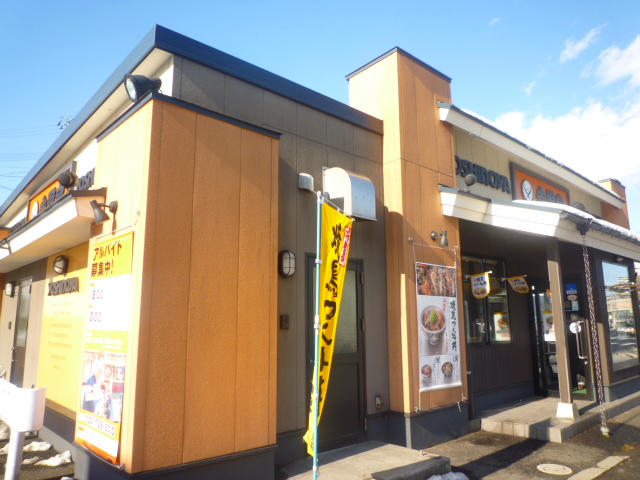 restaurant. Yoshinoya Fujimatsu 220m to the store (restaurant)