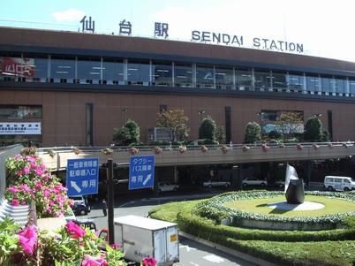 station. 720m until the JR Tohoku Line "Sendai" station