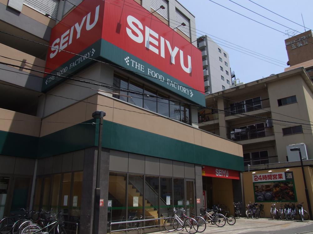 Supermarket. SEIYU until Itsutsubashi shop 750m