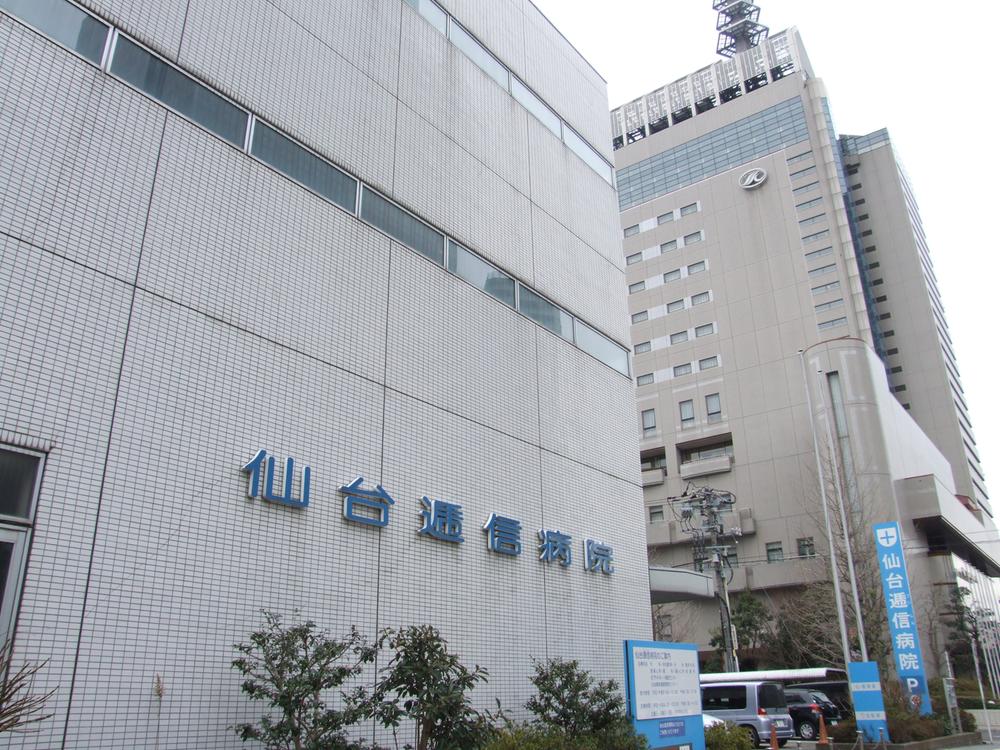 Hospital. Until Sendaiteishinbyoin 730m