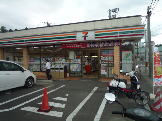 Convenience store. 238m to Seven-Eleven Kashiwagi store (convenience store)