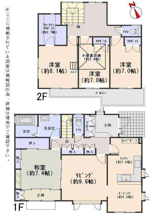 Floor plan. 22,800,000 yen, 4LDK + S (storeroom), Land area 241.21 sq m , Building area 143.16 sq m