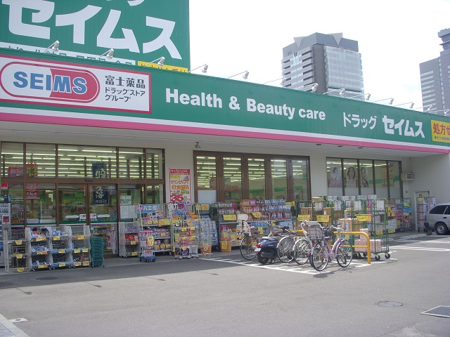 Dorakkusutoa. Drag Seimusu Sendai Miyamachi shop 320m until (drugstore)
