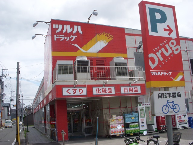 Dorakkusutoa. Tsuruha drag Odawara shop 211m until (drugstore)