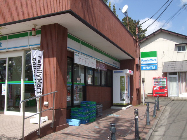 Convenience store. 320m to FamilyMart Tohoku Fukushi University store (convenience store)