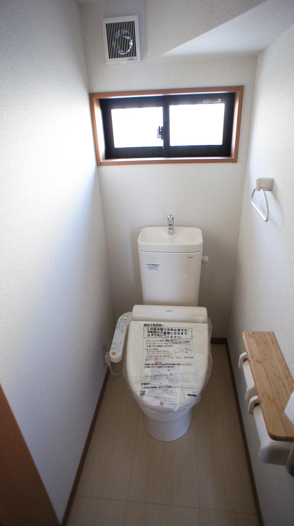Toilet