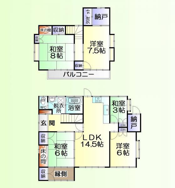 Floor plan. 17.8 million yen, 4LDK+S, Land area 277 sq m , Building area 103.78 sq m