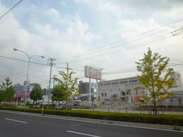Home center. Daishin Saiwaicho store up (home improvement) 1046m