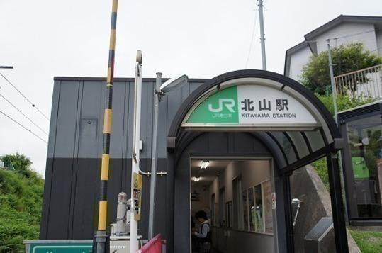 Other Environmental Photo. JR senzan line Until Kitayama Station 2100m JR senzan line Kitayama Station Walk 27 minutes (about 2100m)