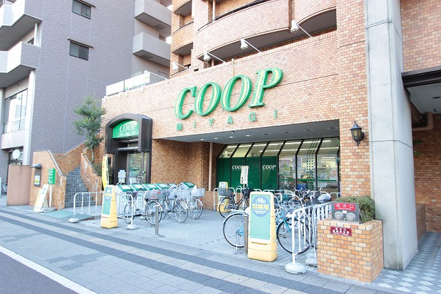 Supermarket. COOP MIYAGI Kimachi to the store (supermarket) 210m