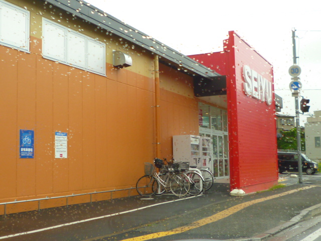 Supermarket. SEIYU Dainohara store up to (super) 450m