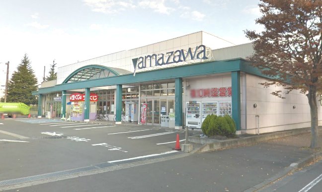 Supermarket. Yamazawa longevity months hill store up to (super) 964m