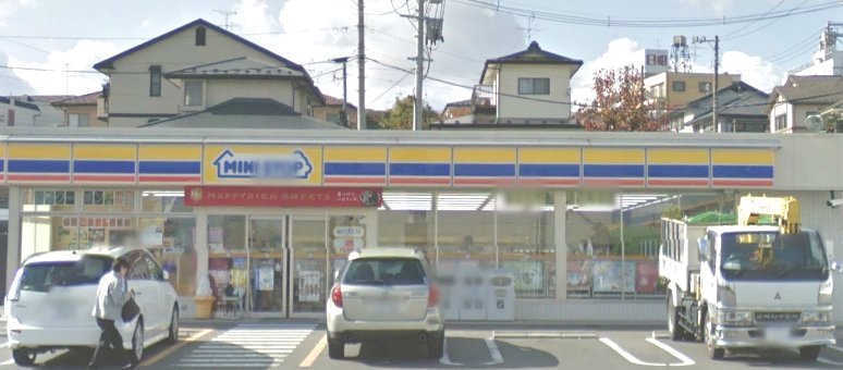 Convenience store. MINISTOP Sendai Kabira store up (convenience store) 203m