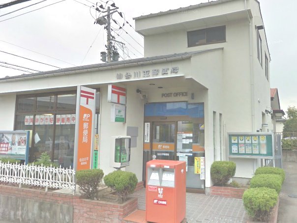 post office. 362m to Sendai Kabira post office (post office)