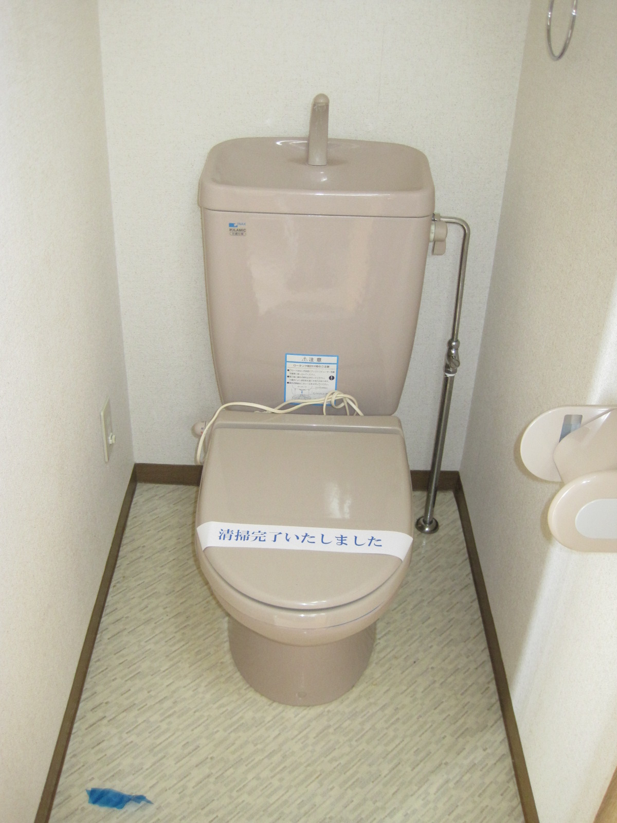 Toilet