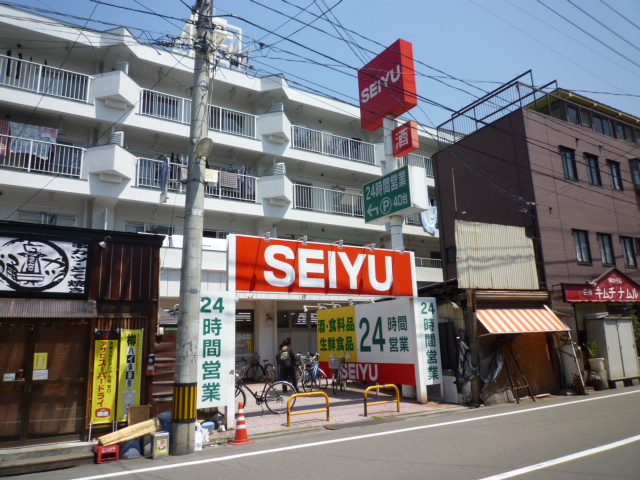 Supermarket. SEIYU Odawara store up to (super) 500m