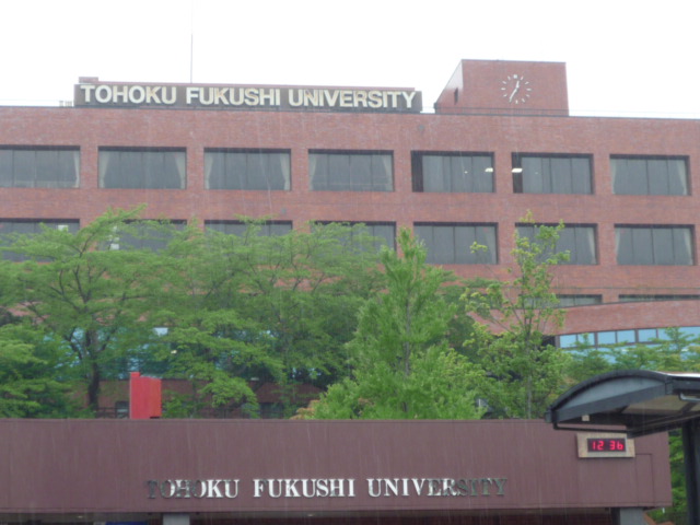 University ・ Junior college. Private Tohoku Fukushi University (University ・ 270m up to junior college)