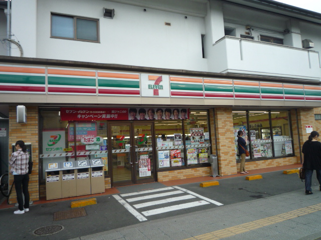 Convenience store. Eleven Sendai Dainohara Station store up to (convenience store) 581m