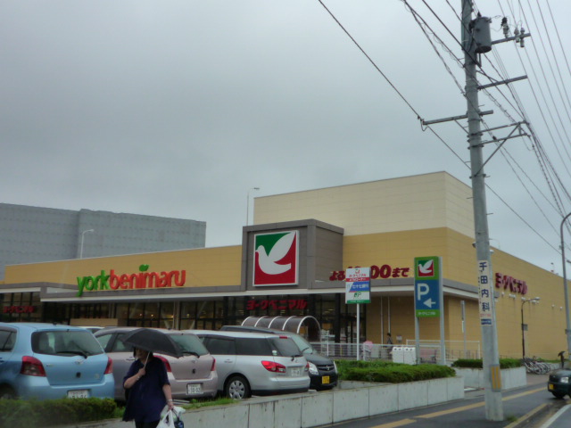 Supermarket. York-Benimaru new Aramaki store up to (super) 977m
