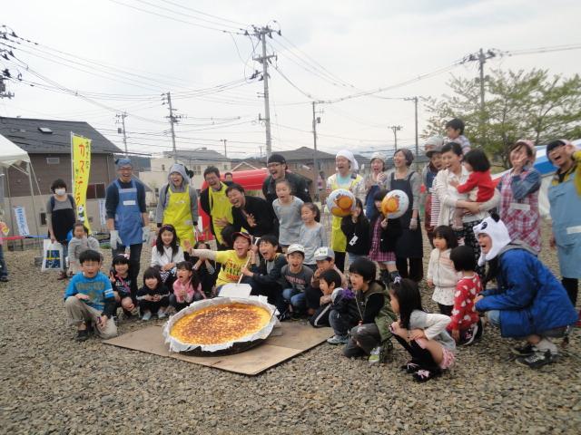 Other Environmental Photo. "Ye ・ Colet! "It is also popular for those of residents! Invite "friends, There are many voices that you want to guide the Nishikigaoka fun "event