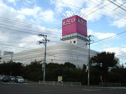 Shopping centre. 770m until ion Sendai Nakayama Shopping Center