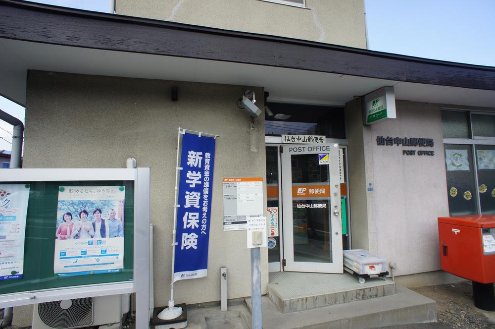 post office. 970m to Sendai Nakayama post office