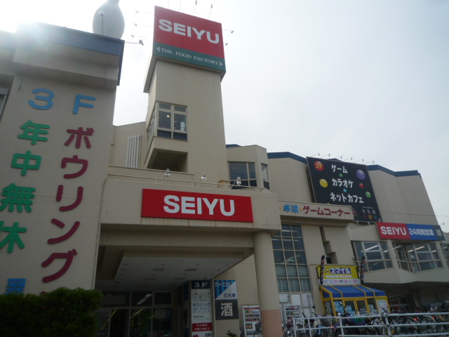 Supermarket. SEIYU Dainohara store up to (super) 357m