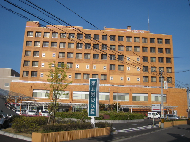 Hospital. 696m to the National Institute of Labor Health and Welfare Organization Tohokurosaibyoin (hospital)