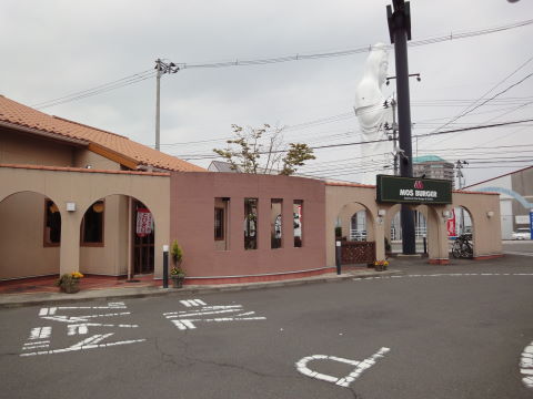 restaurant. Mos Burger Sendai Nakayama store up to (restaurant) 617m